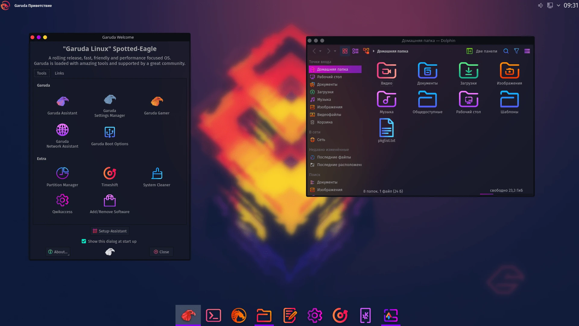 Garuda Linux desktop look with open file manager and a welcome window